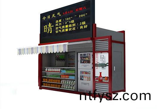 塑鋼(gang)崗(gang)亭與不(bu)鏽鋼(gang)崗(gang)亭(ting)有什(shen)麼區彆