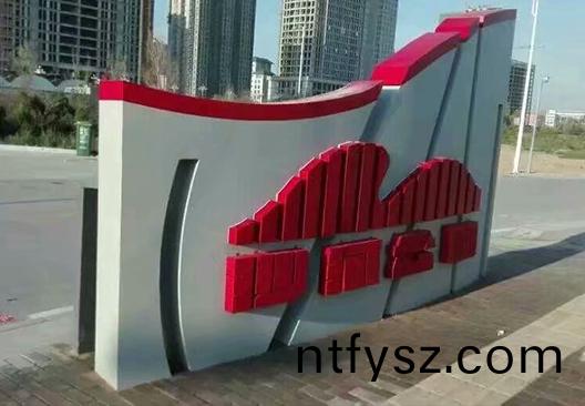 哪(na)些景(jing)區(qu)標識(shi)具有(you)安全提醒(xing)咊(he)教育意(yi)義